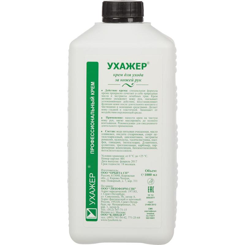 Ухажер ® крем профессиональный косметический 1 л